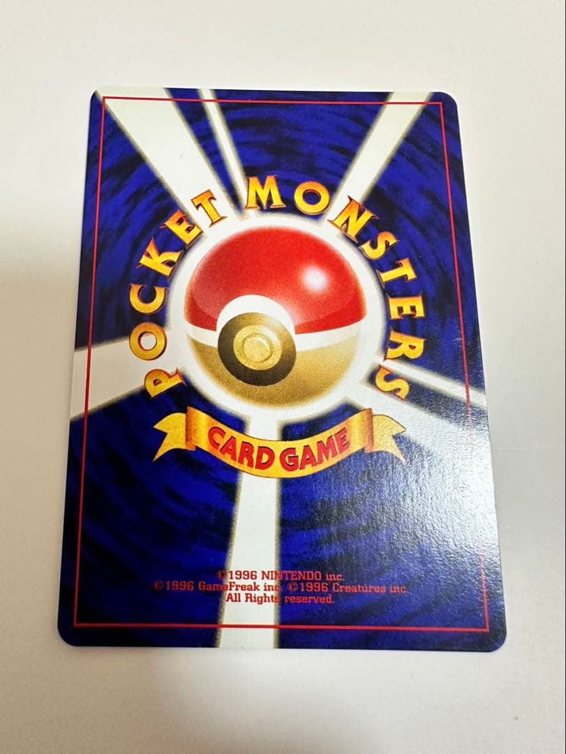 ポケモンカード バンギラス 旧裏 極美品