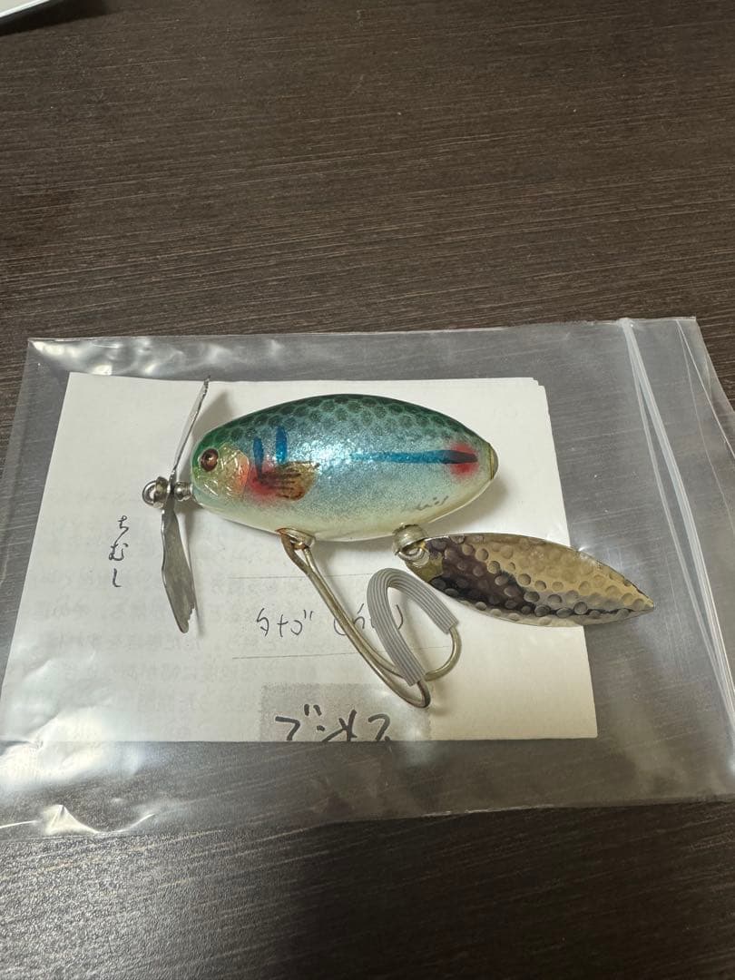 痴虫　ブンメス