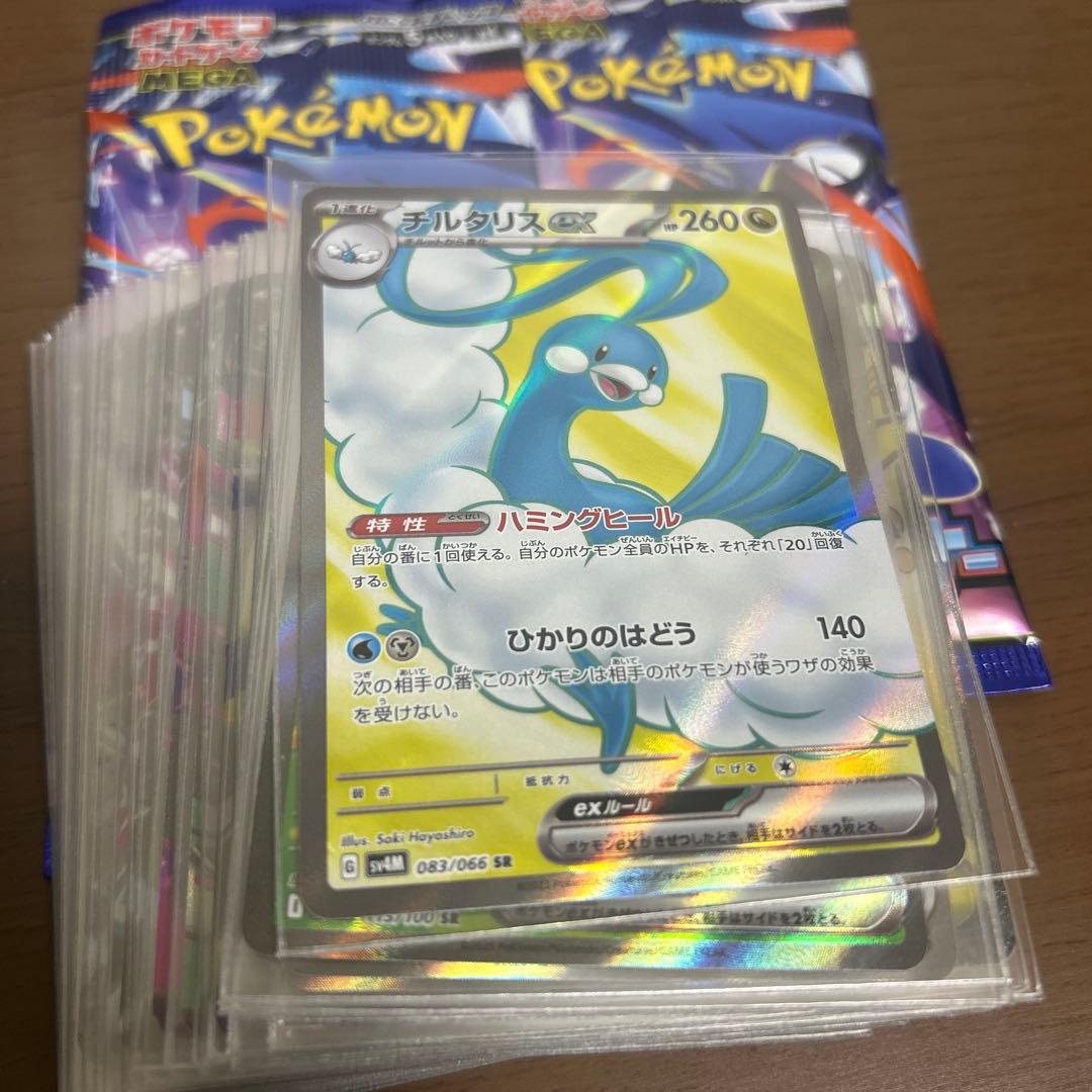 Nのゾロアークex sar まとめ売り【ポケカ】