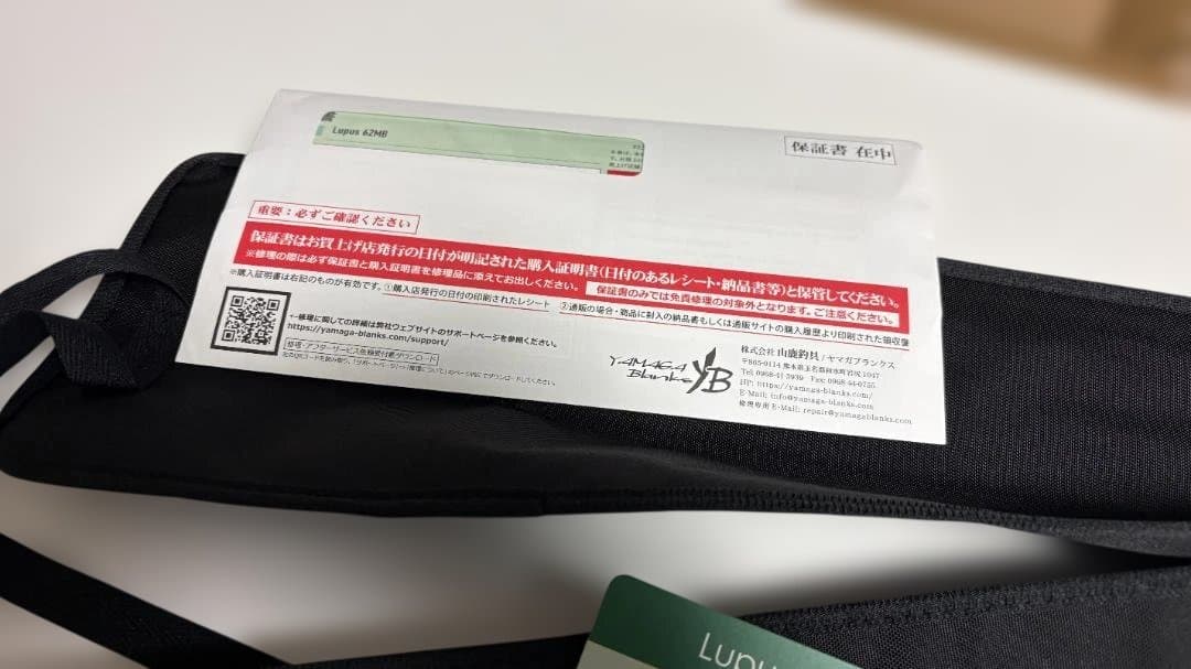 【未使用】ヤマガブランクス ルーパス 62MB エリアトラウト