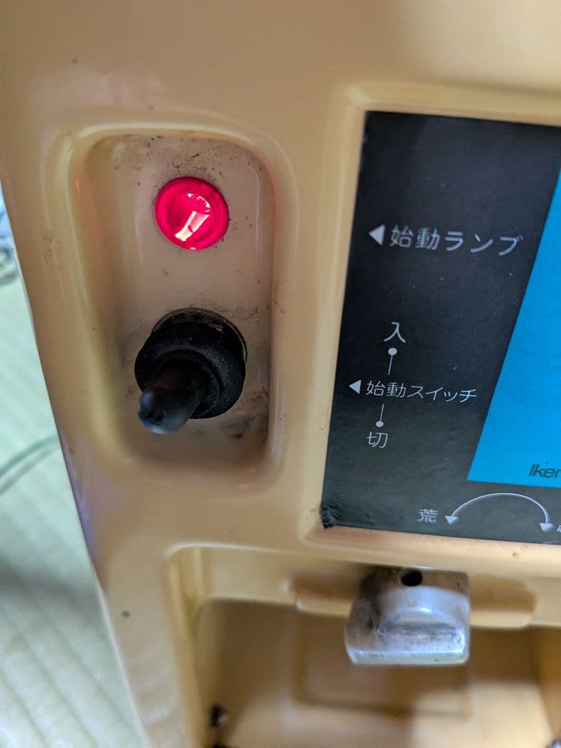 動作良好！　即購入OK！アイスクラッシャー　居酒屋　業務用　 かき氷機 CR-E