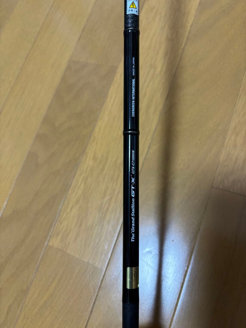 送料込み エバーグリーン インスピラーレ グランドスタリオン