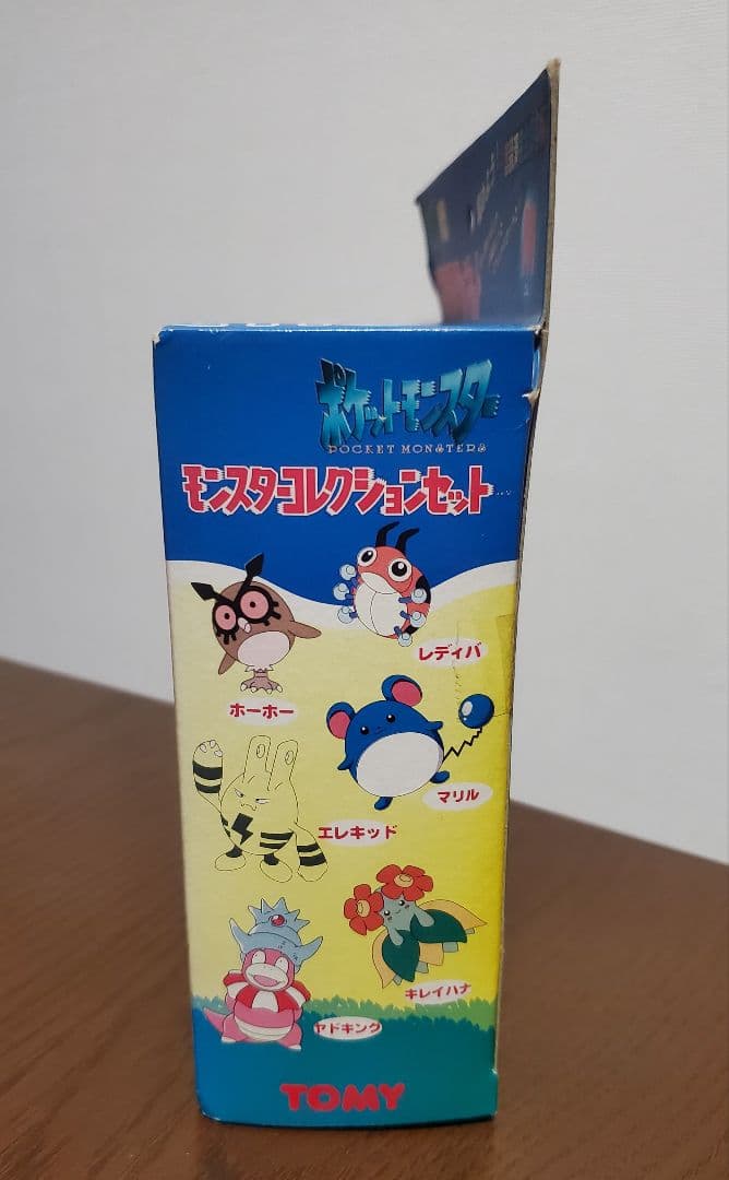 モンスターコレクションセット　M　塗装済完全保存版　初期　モンコレ