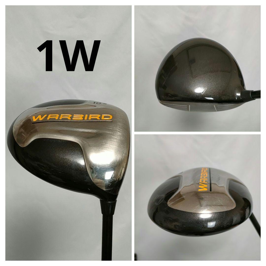 良品　人気　Callaway Warbird　買い足し不要　即ラウンドOK