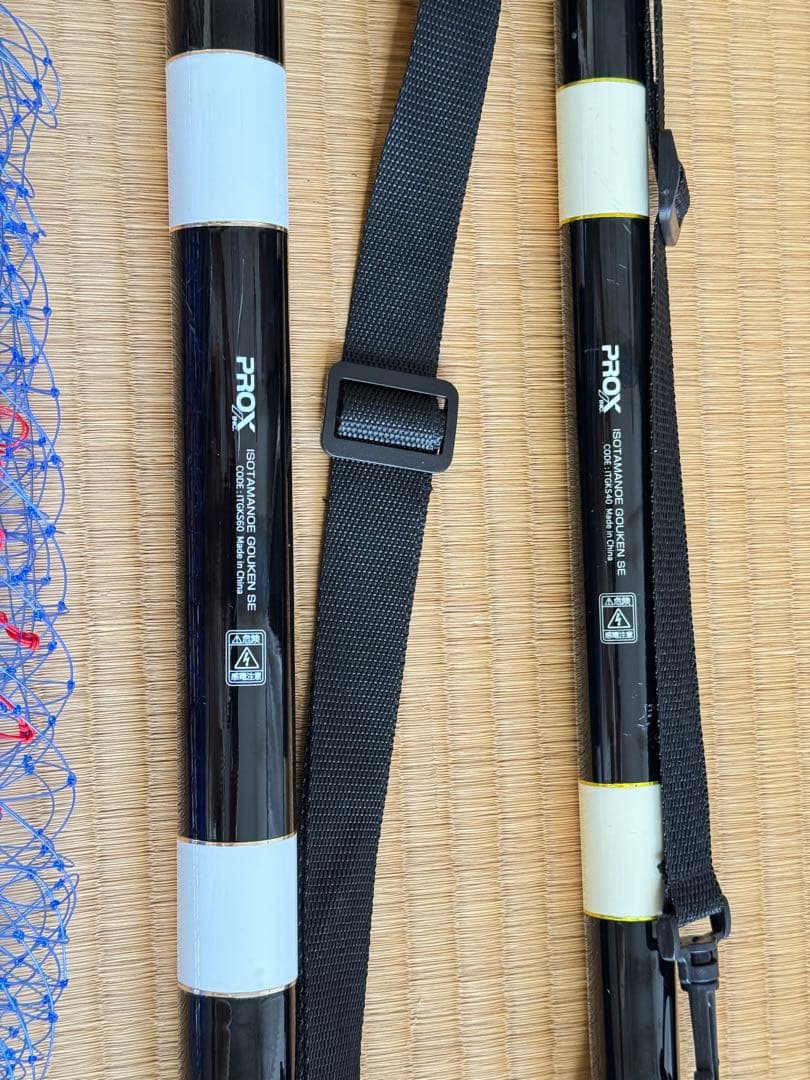 プロックス 磯玉の柄 剛剣2本 玉網付き