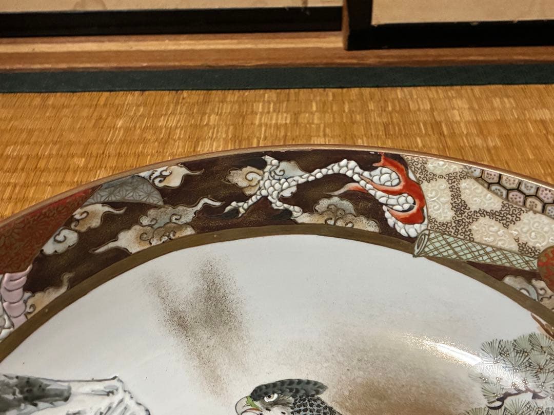 古九谷 九谷焼 鷹・龍・人物 金彩 色絵 大鉢 深鉢【九谷焼石田製】 時代物