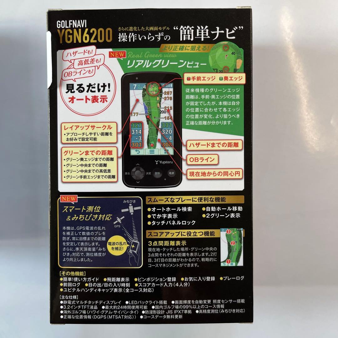 YGN6200 ゴルフナビ GPS