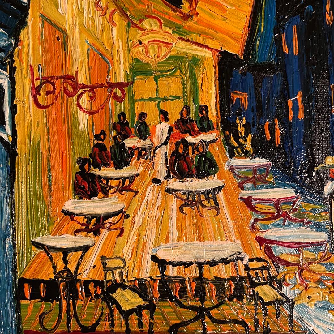手書き油絵 ゴッホ 夜のカフェテラス 額付 肉筆絵画 インテリア 油彩画