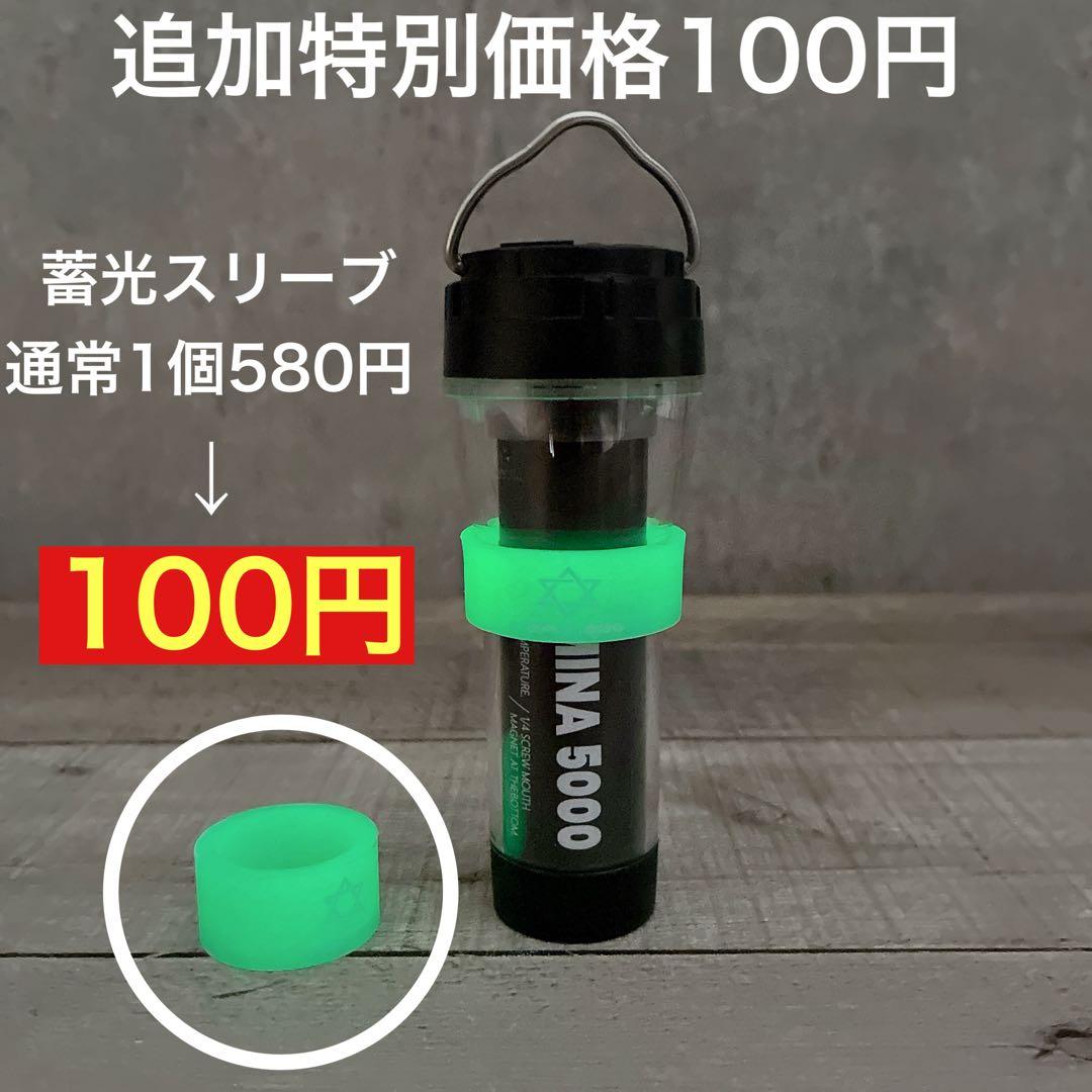 3個　ルミナ5000 LUMINA5000 スームルーム　soomloom ③