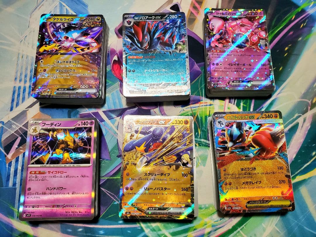【ポケカ引退品】メガリザードンX ex ma など 2,000枚以上 まとめ売り