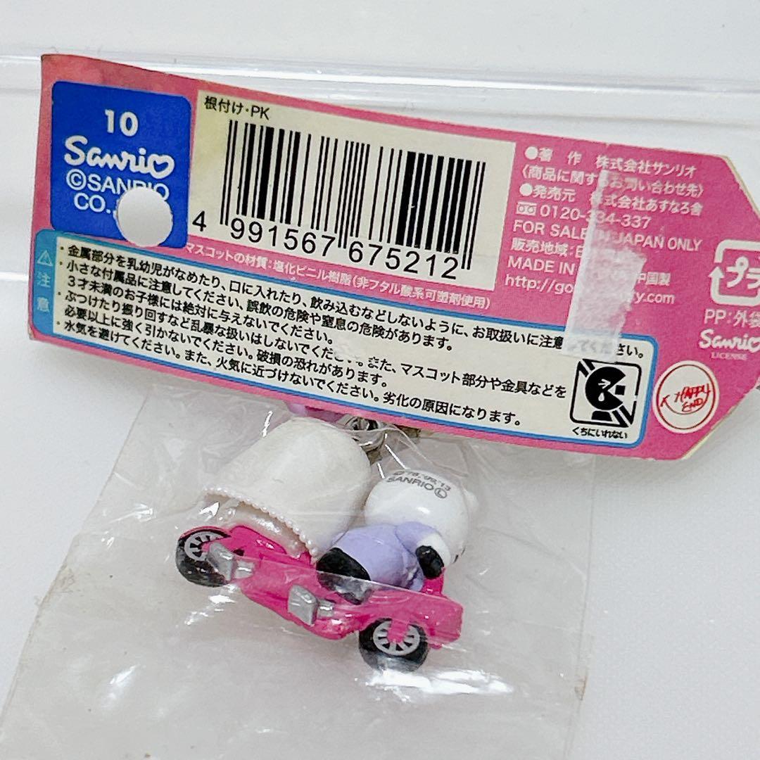 ご当地　キティ ダニエル 軽井沢　ウェディング　激レア　ストラップ