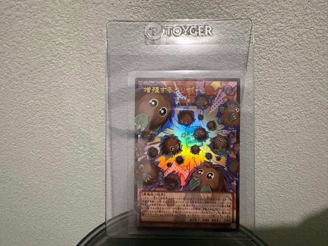 R*O様 遊戯王　LIMIT OVER COLLECTION レアまとめ売り
