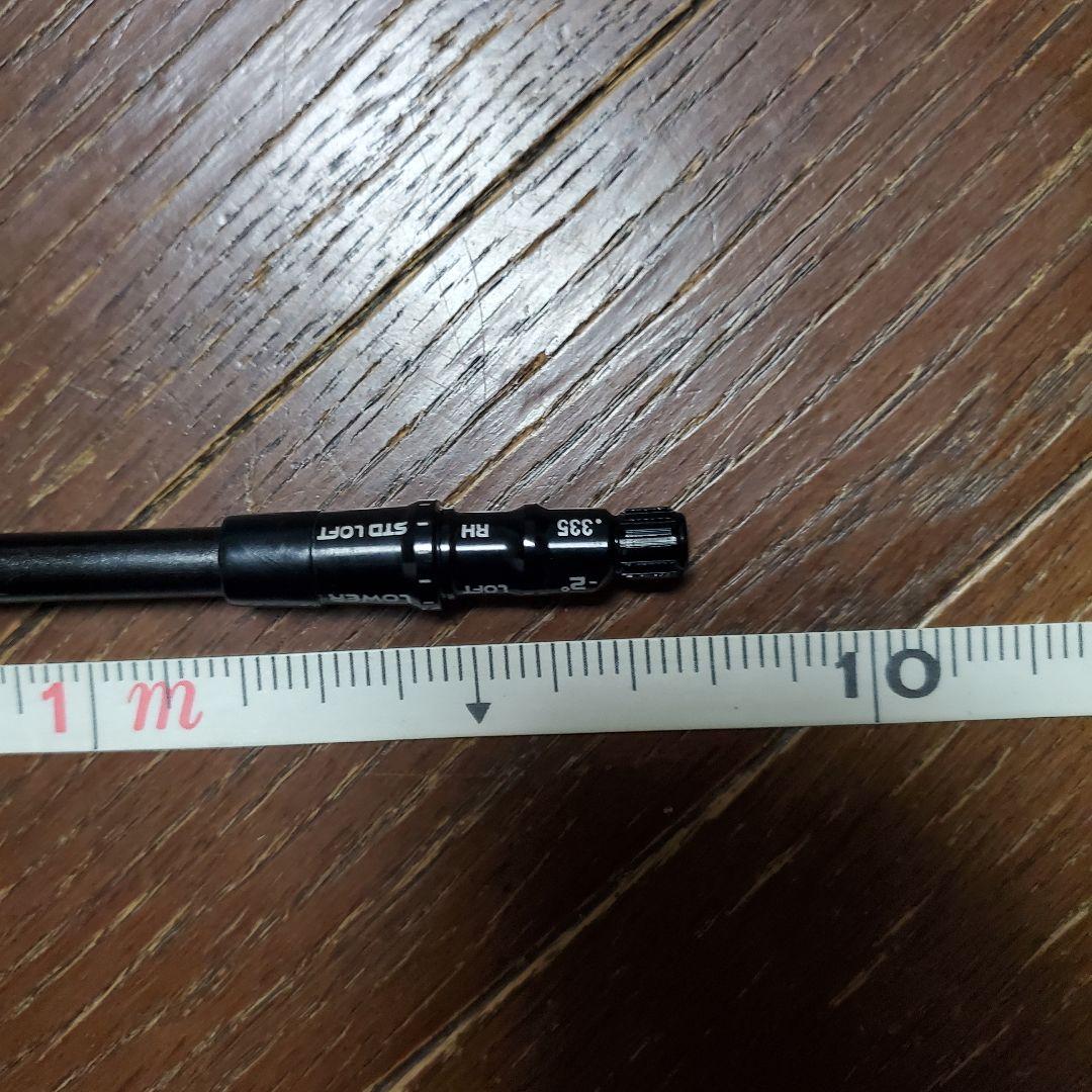 ジアッタス 7S フェアウェイウッド用シャフト テーラーメイドスリーブ