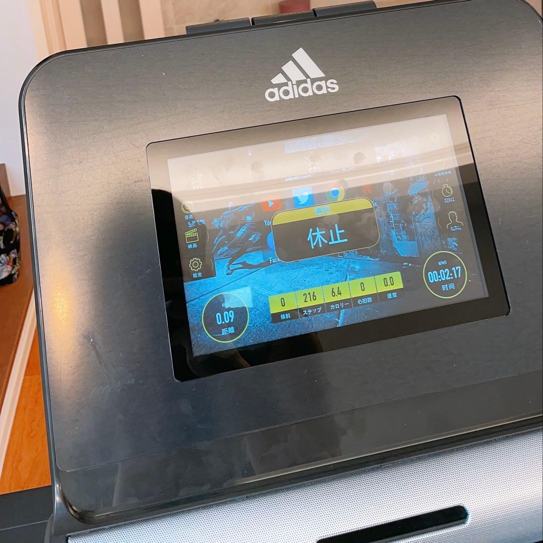 アディダス　ランニングマシン　adidas