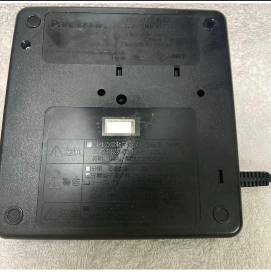パナソニック充電器　NKJ075Z1