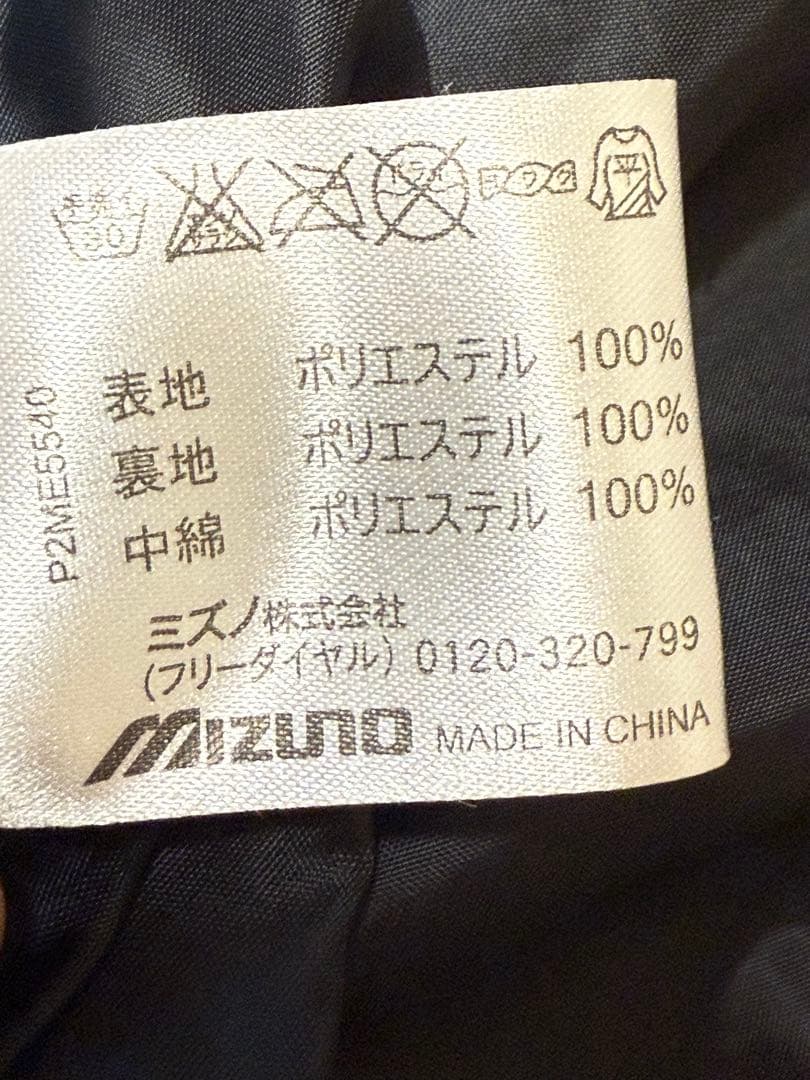 こっこ様　美品　ミズノ　Mizuno ブラック　ロング　ダウン　ベンチコート　Ｌ