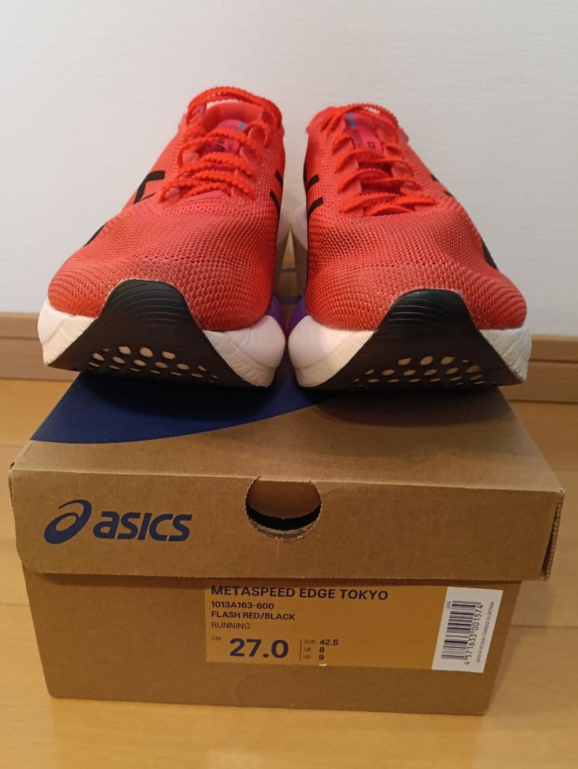 メタスピード エッジ東京 【27.0 cm】