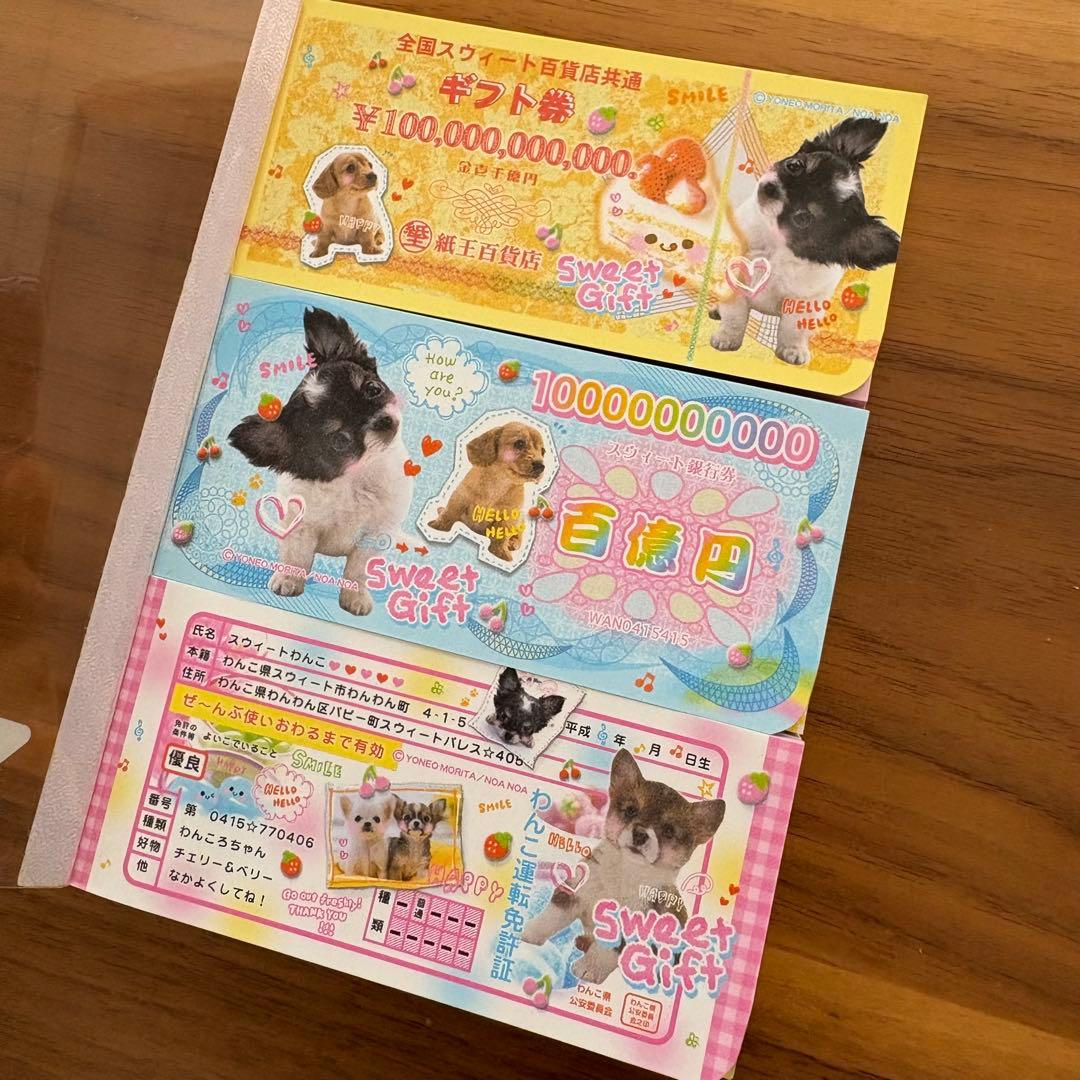 平成レトロ 当時物 メモ帳 トリプル札束メモ カミオジャパン