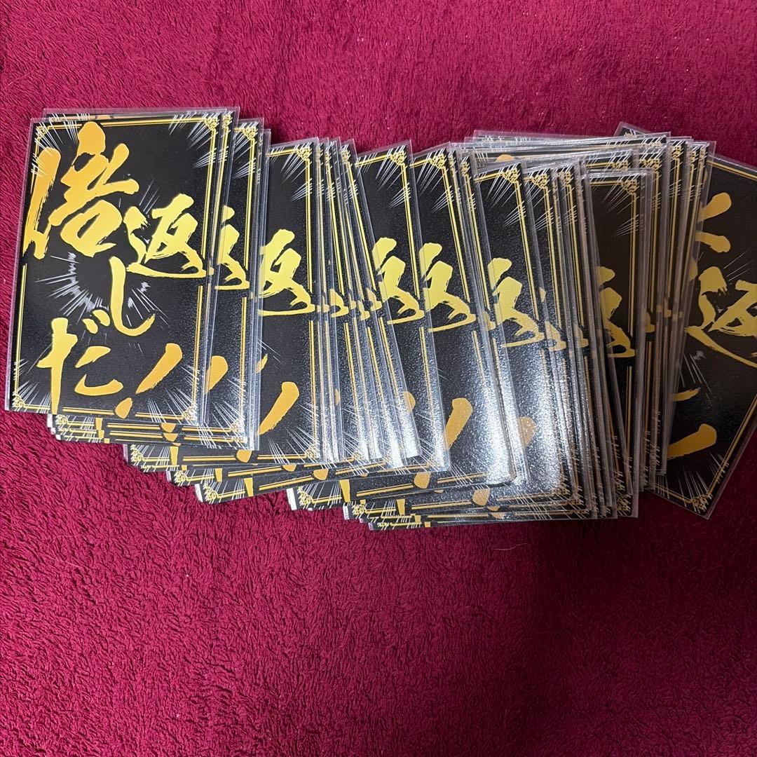 デュエマ　天門デッキ、デッキパーツ