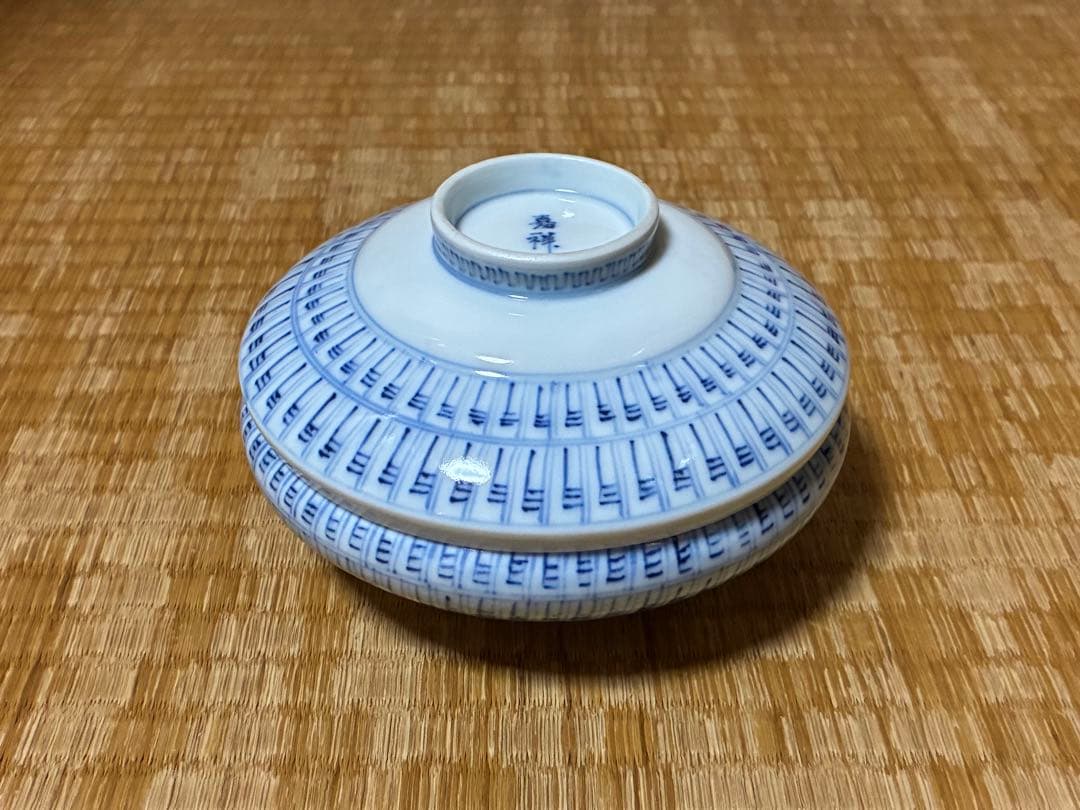 平戸焼 陶器 染付 蓋付き碗 煮物碗 銘あり 【嘉祥】五客揃い