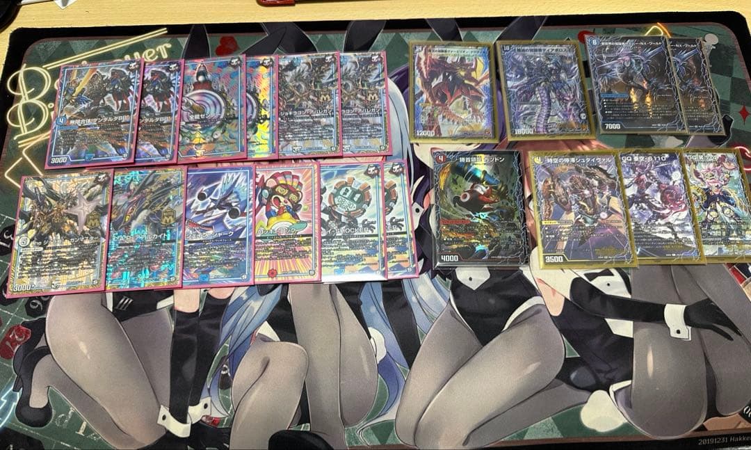 匿名配送 超次元ダーツ ダーツデリート デッキ ドロマーダーツ スリーブ付き