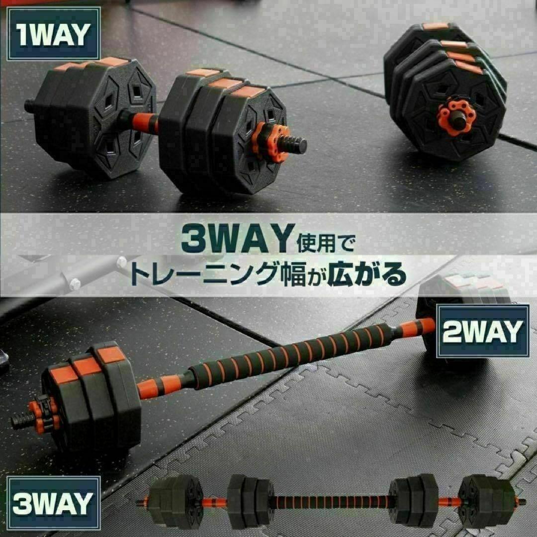 新品送料込八角ダンベル可変式2個セット合計40kg シャフト付き 転がり防止