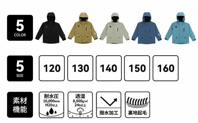 半額以下 アクレイス140cm スノーボードウェア 上下 セット 新品