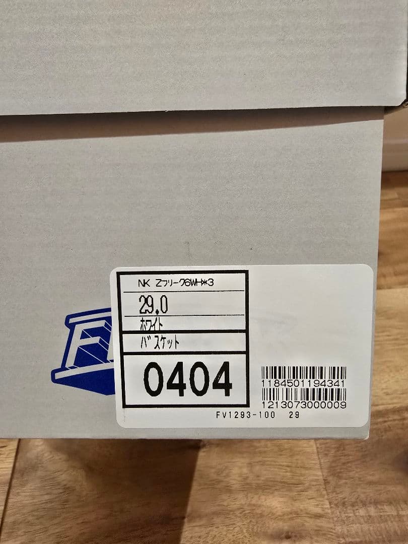 GIANNIS FREAK 6 TB EP　フリーク6 　29センチ