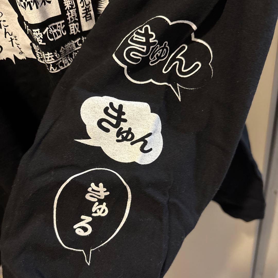 甘い暴力 ロングTシャツ