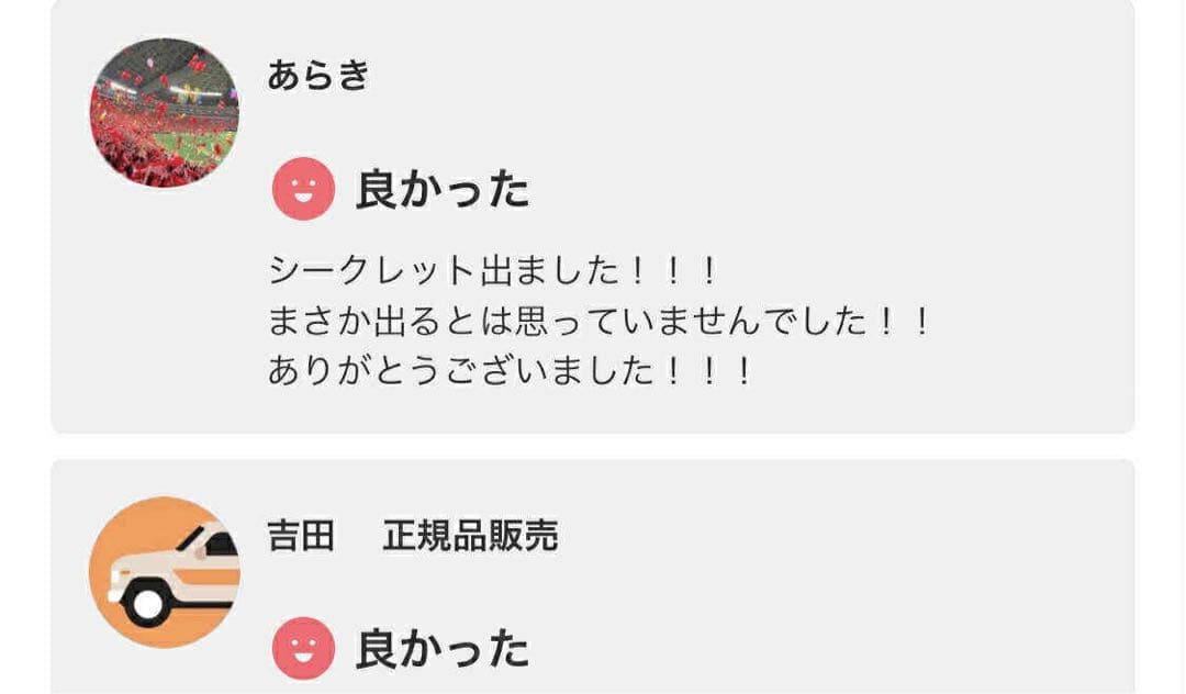 正規品・未開封】Labubu Big into Energy 4箱