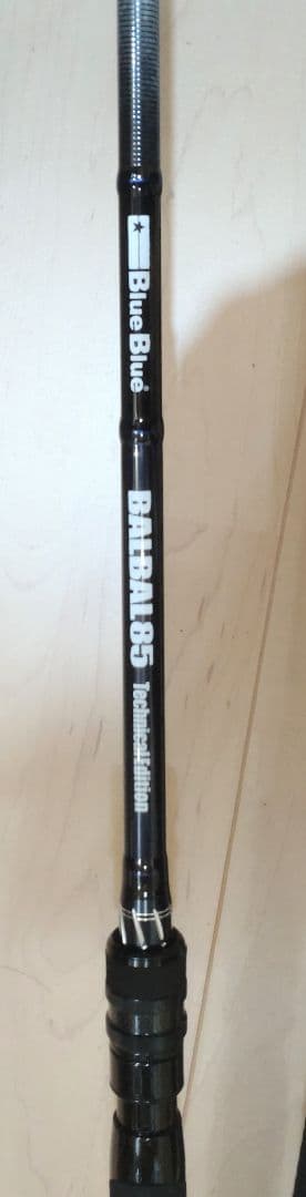 バルバル85　テクニカルエディション　保証書付