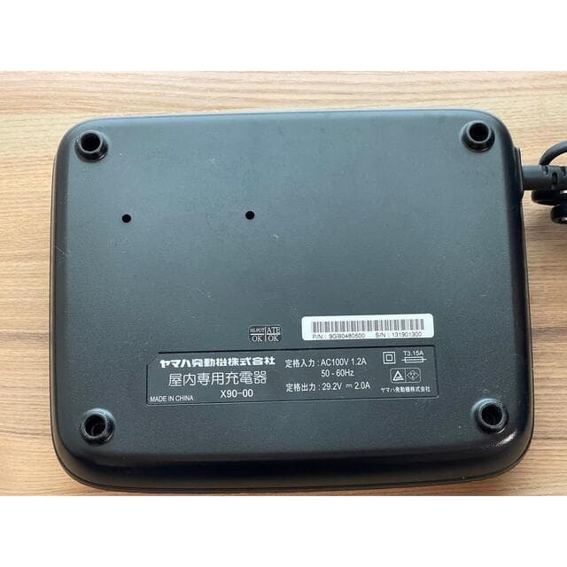 ★清掃済 美品 YAMAHA パス自転車用 充電器　X90-8210C-00