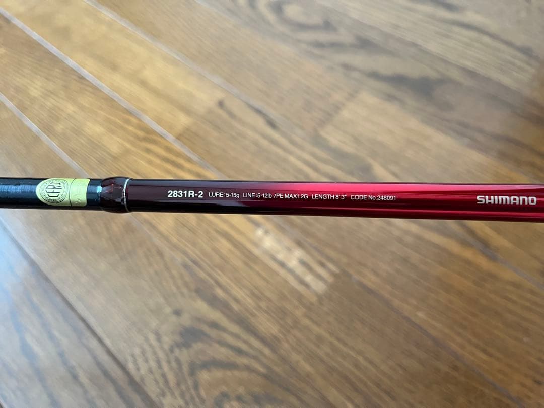 【未使用】シマノ ワールドシャウラ　　2831R-2 シーバスロッドトラウト