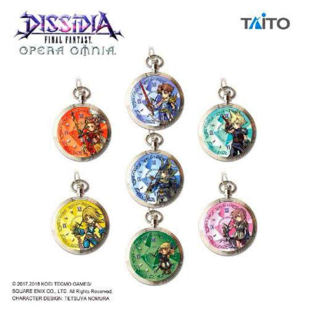 ディシディア FF オペラオムニア 懐中時計 vol.1 ウォーリアオブライト