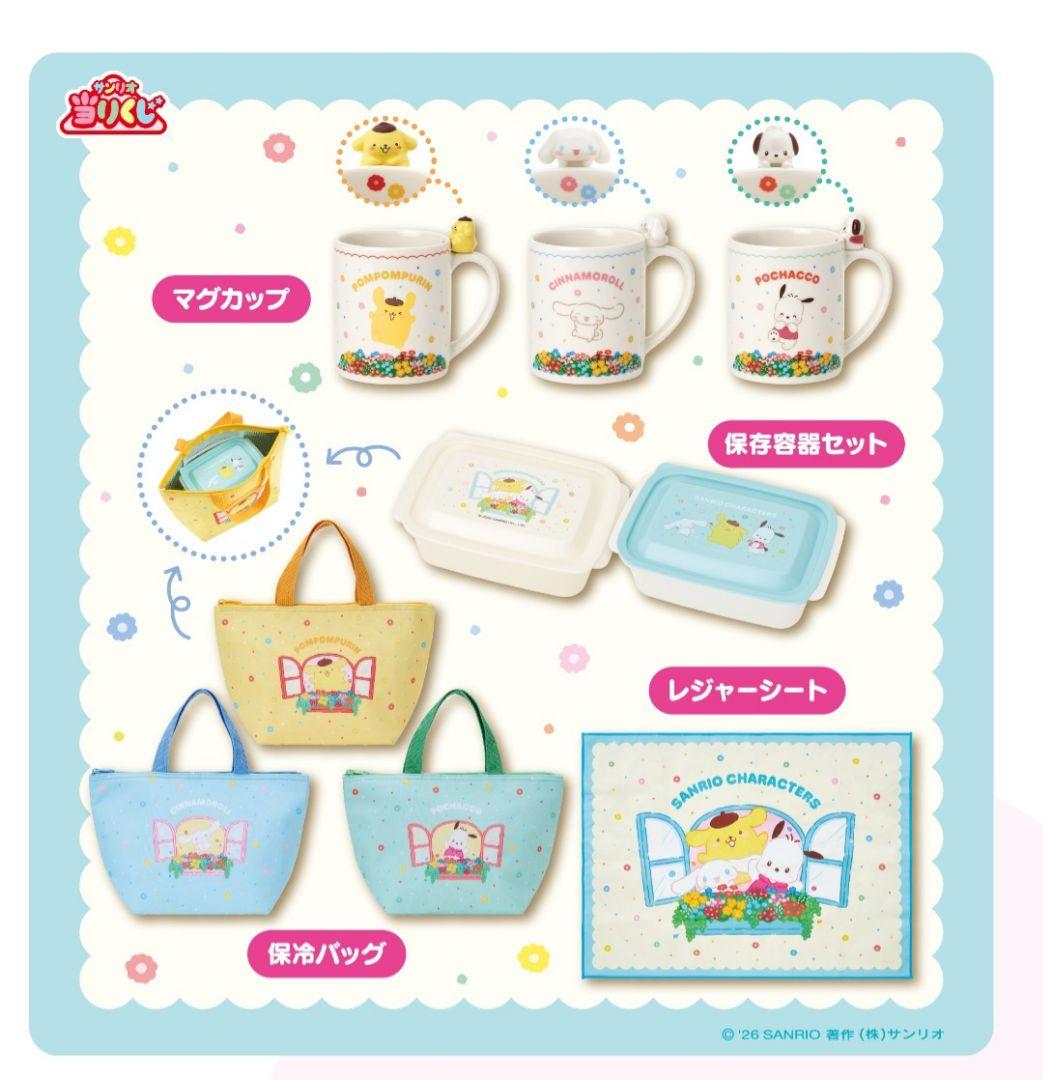 サンリオ ポチャッコ キャリーケース&キャリーオンバッグ等おまけ付き