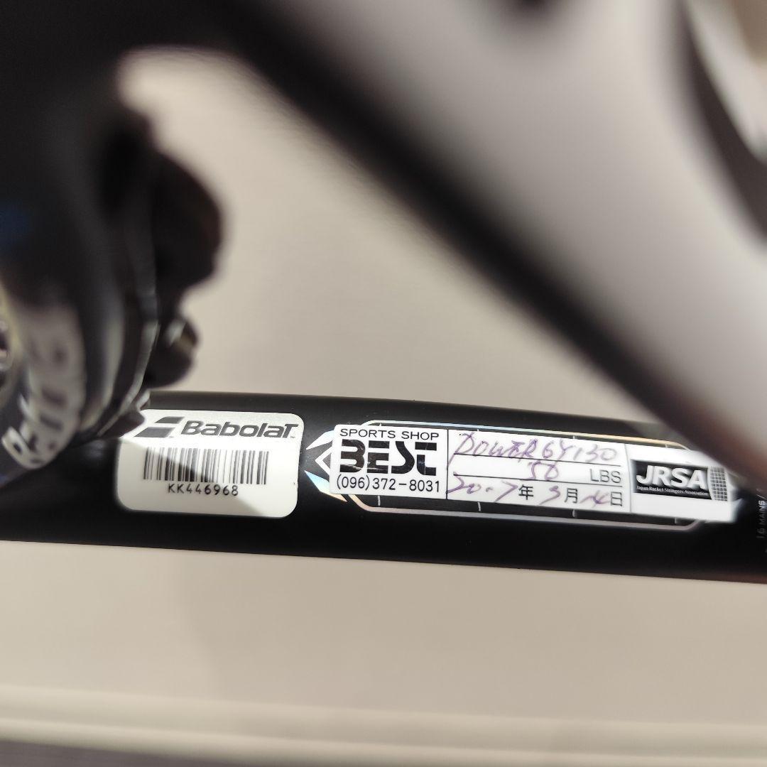 極美品 Babolat Pure Drive テニスラケット 2015 G2