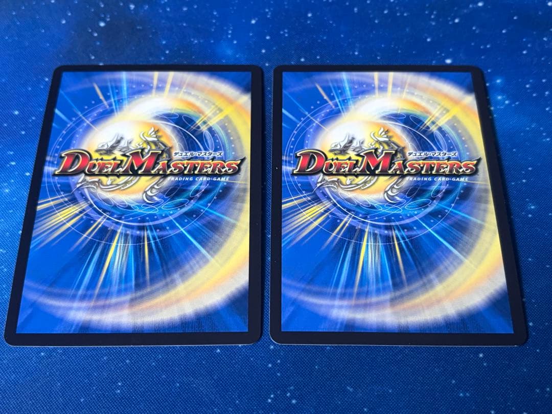 デュエルマスターズ 5000VT 赤 2枚