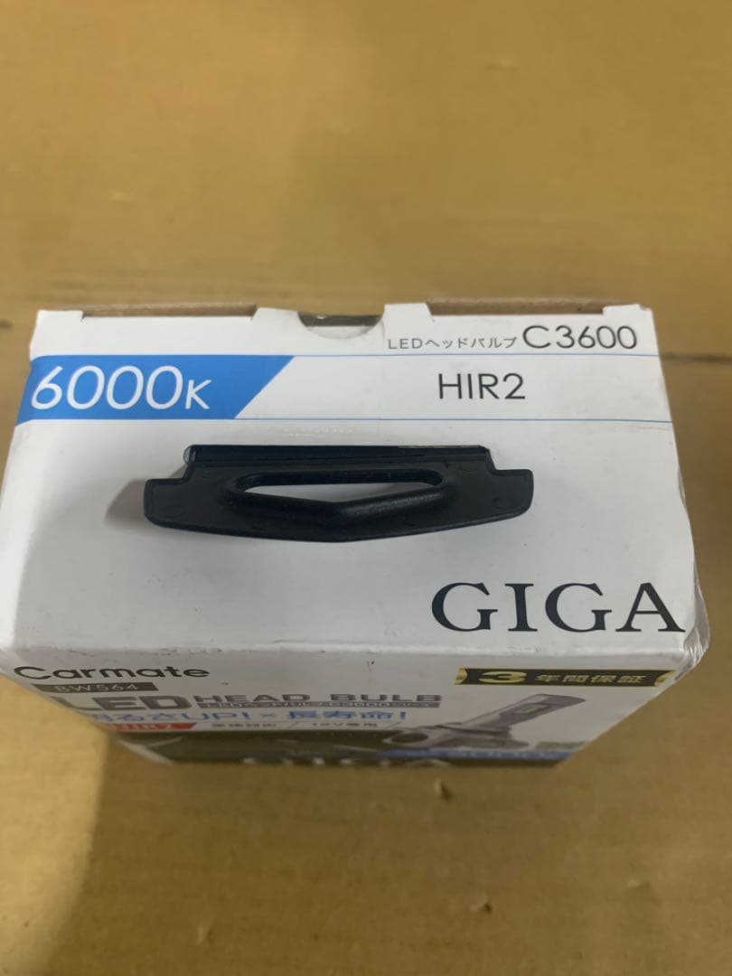 カーメイト(CARMATE)GIGA車用LEDヘッドライトC3600 6000K