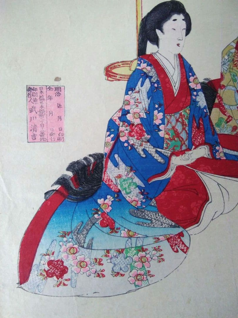 浮世絵　「女礼式略図　婚礼」楊州周延　３枚続