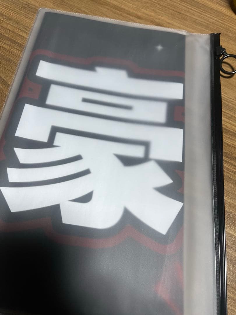 【値下げ中】ALD1 ボイプラ ジアハオ(アルノ) スローガン