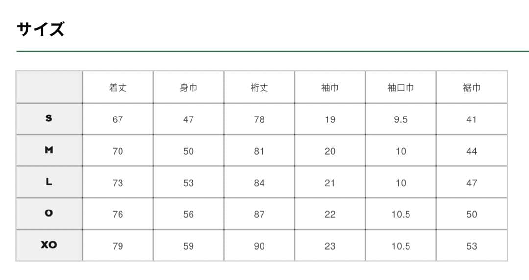 東京ヴェルディ×ATHLETA 2026選手着用モデルアスレタトレーニングトップ