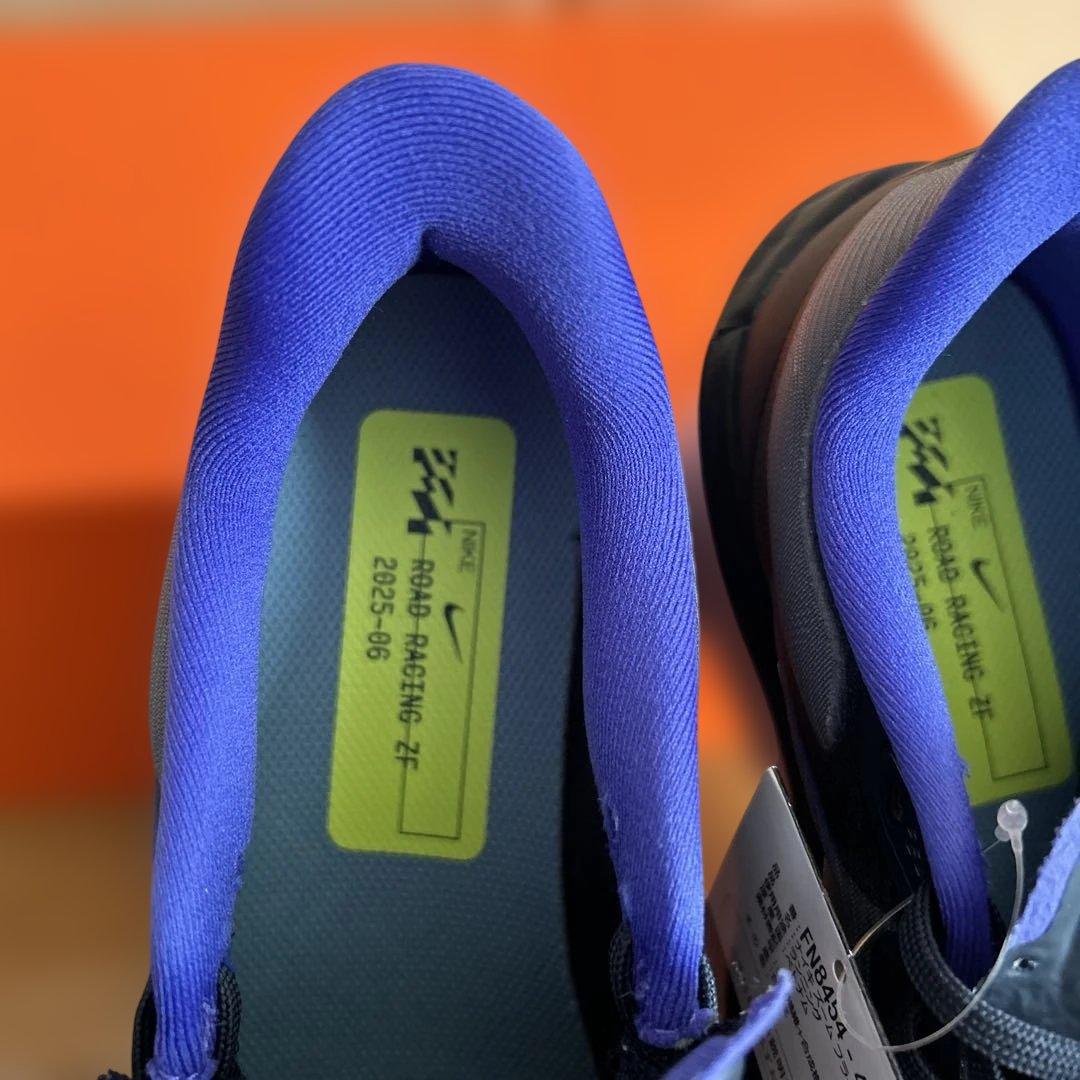 Nike ズームフライ6 25.5センチ　1回使用のみ
