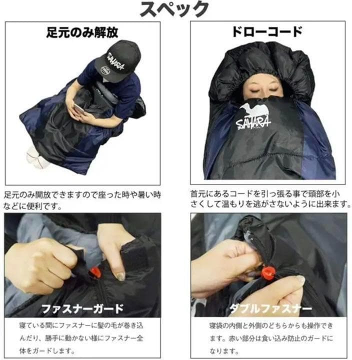 2個　寝袋 シュラフ コンパクト 封筒型 オールシーズン 冬用 -10℃ グレー