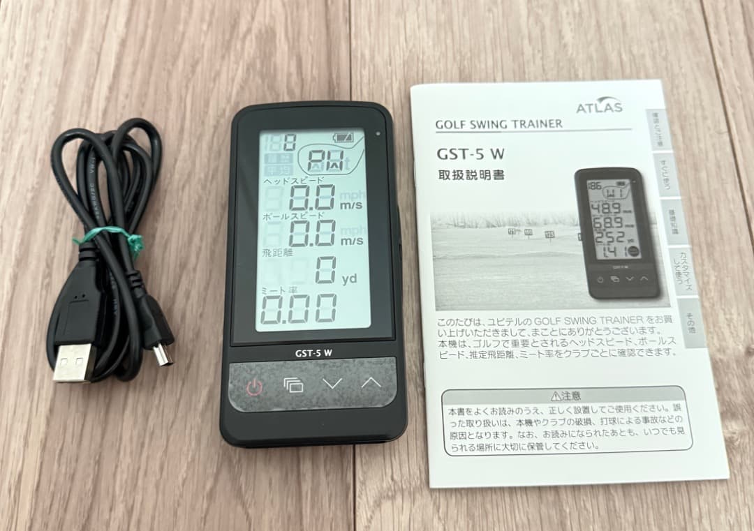 ユピテル ATLAS ゴルフスイングトレーナー GST-5W