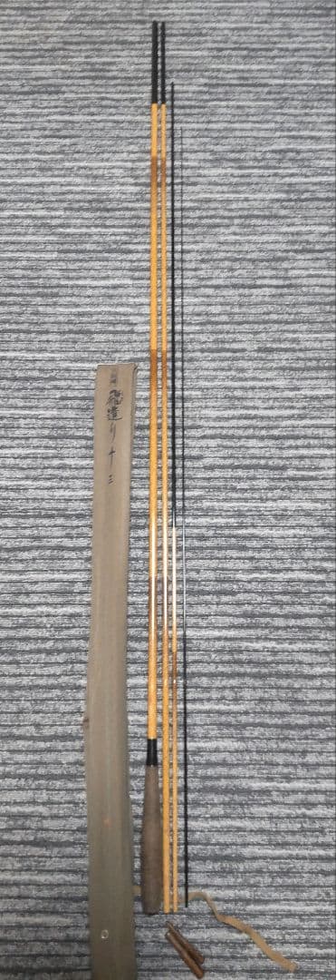 シマノ　朱紋峰　飛造り　十三尺、十一尺セット