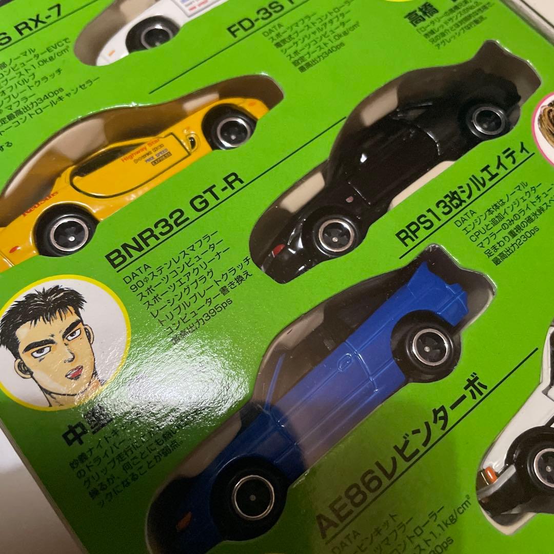コミックトミカ Vol.4 頭文字D バトルスペシャル