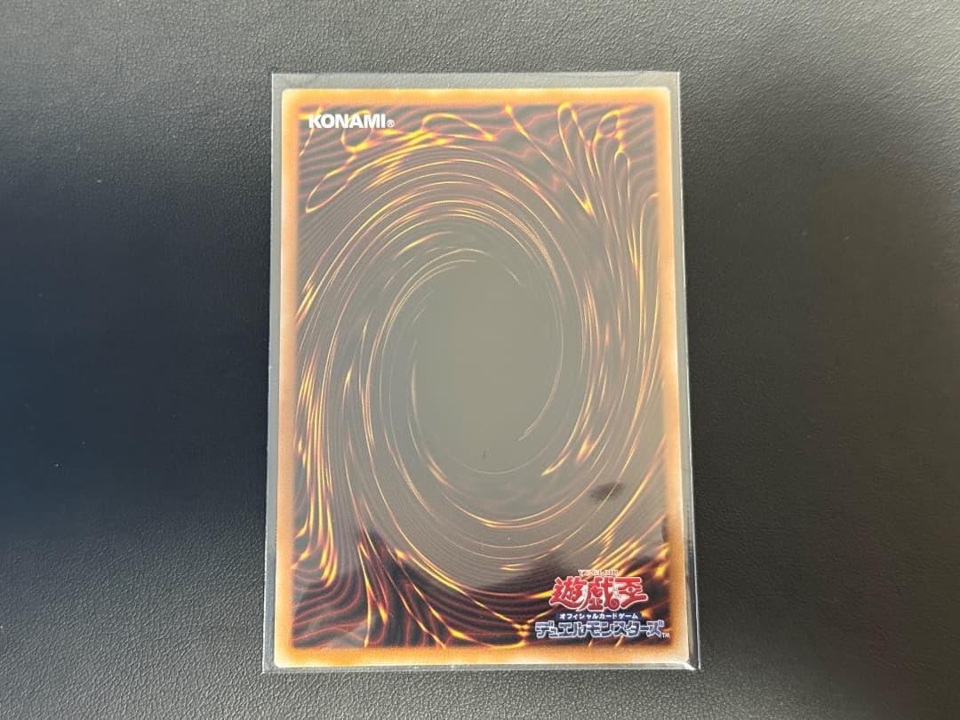 遊戯王 蒼の深淵ディープアイズホワイトドラゴン オーバーフレーム　プリシク