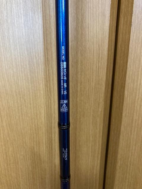 Daiwa 極鋭カワハギ AIR VS