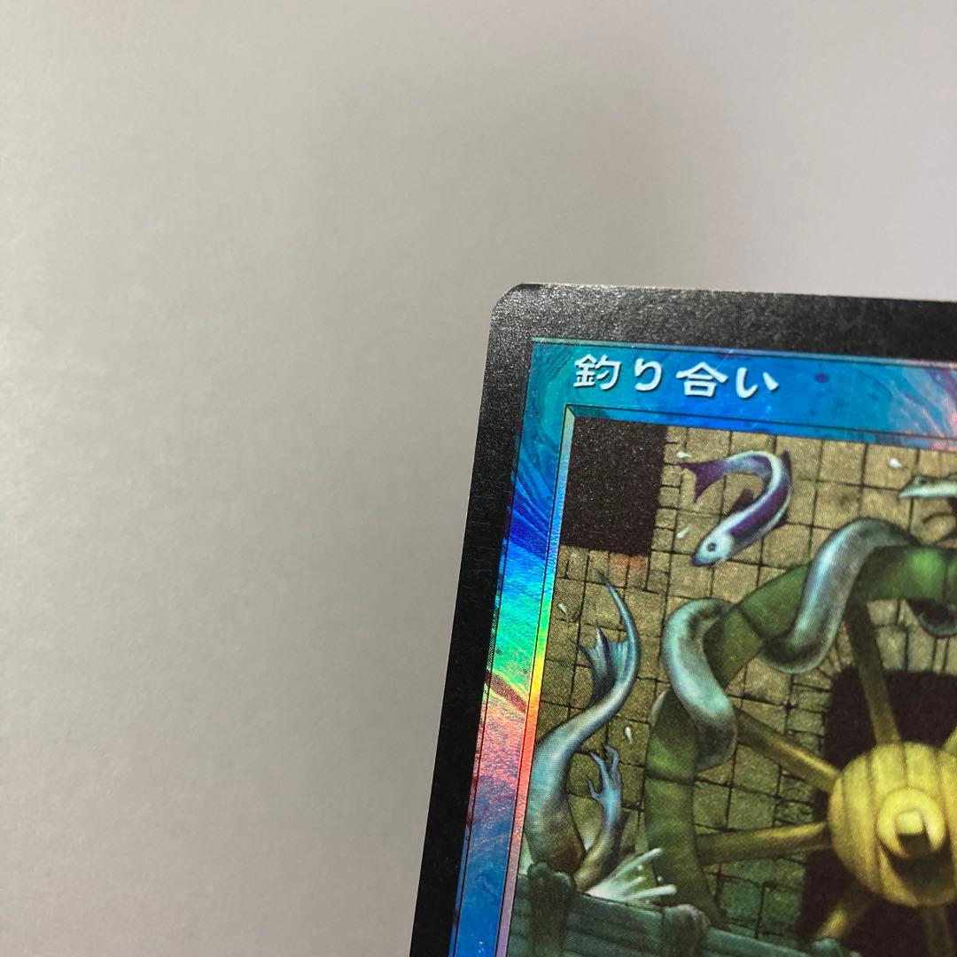 MTG 7版 釣り合い 日本語 FOIL 1枚