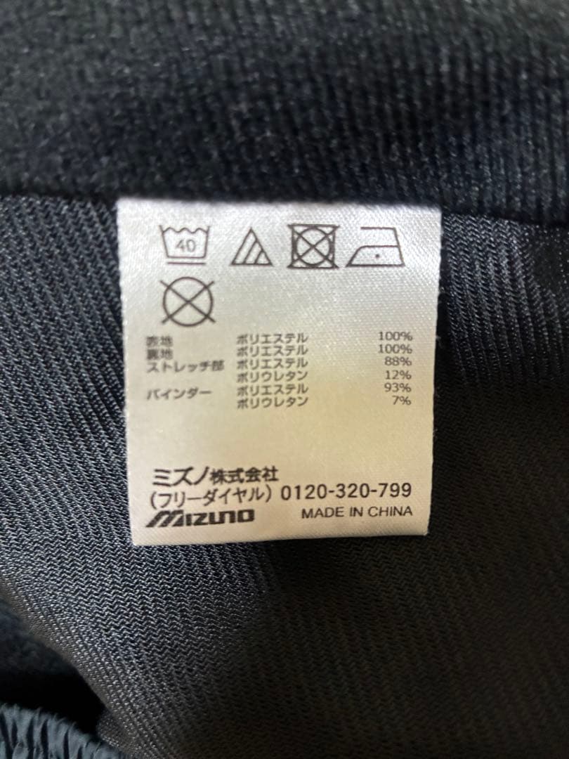 ミズノ モレリア ピステ 上下セット